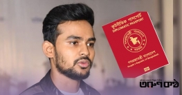 কূটনৈতিক পাসপোর্ট জমা দিয়েছেন উপদেষ্টা আসিফ মাহমুদ কূটনৈতিক পাসপোর্ট জমা দিয়েছেন উপদেষ্টা আসিফ মাহমুদ